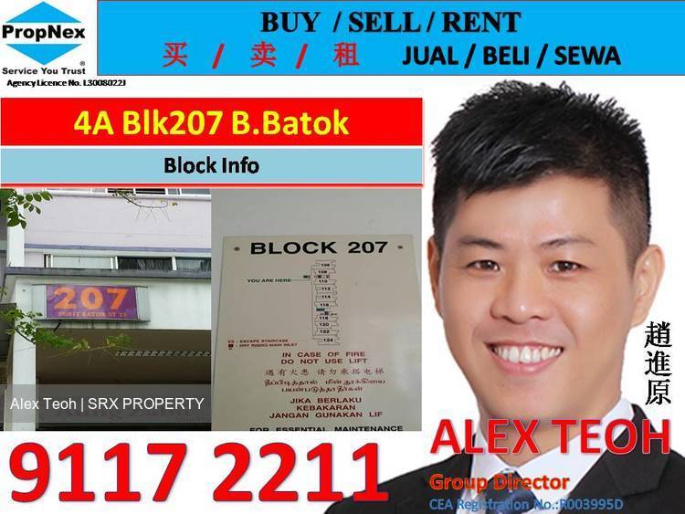 Blk 207 Bukit Batok Street 21 (Bukit Batok), HDB 4 Rooms #162944932